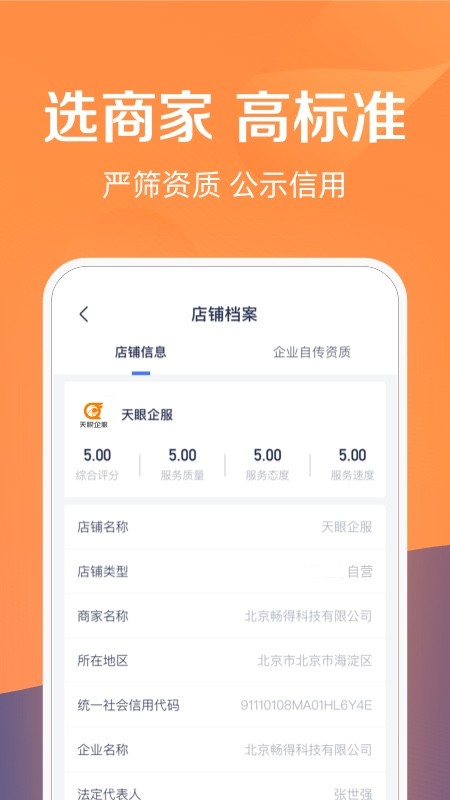 �������app