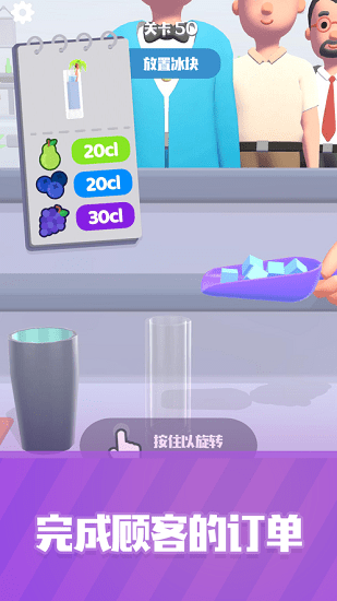 �Ɑ��������Ϸ