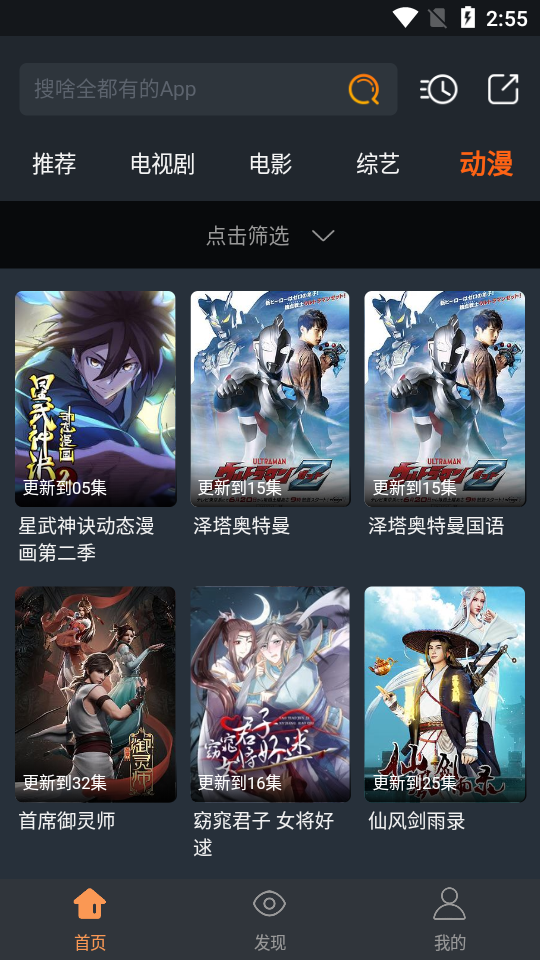 ����Ӱ���޸İ�