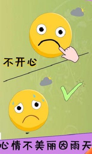 ��Ұ���޼���Ϸ