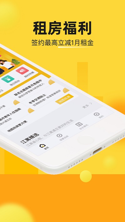 Ԣⷿapp