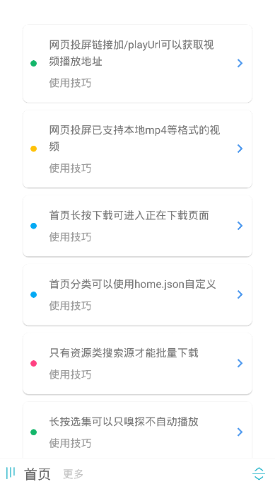 ����Ӱ����ѹۿ�