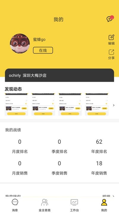 �۷�goԱ������Ѱ�