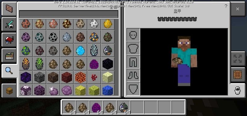 �ҵ���������֮��ģ��