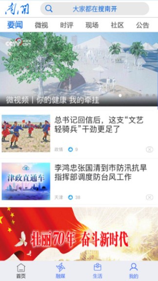 �����Ͽ�app����