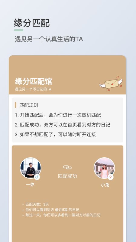 ����ռ����°�����