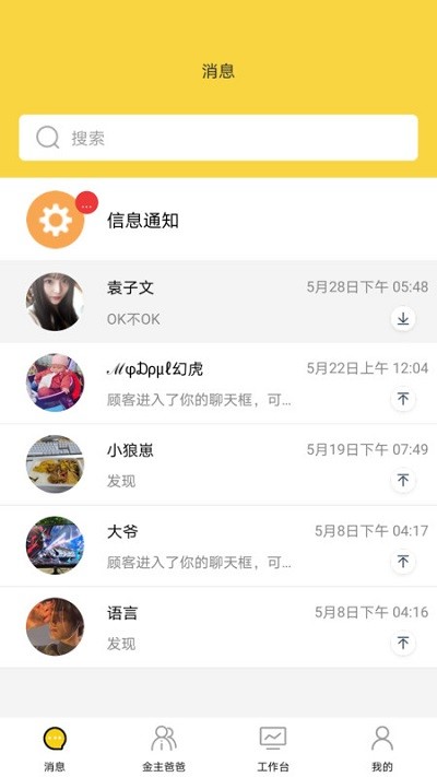 �۷�goԱ������Ѱ�