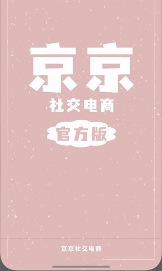 �����罻����app