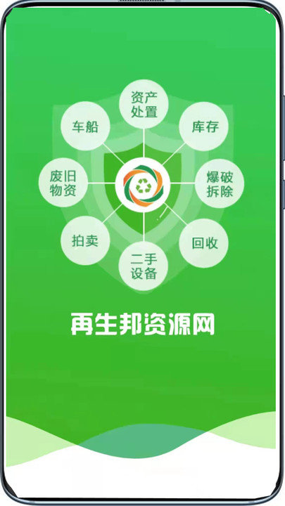 ��������Դ��app