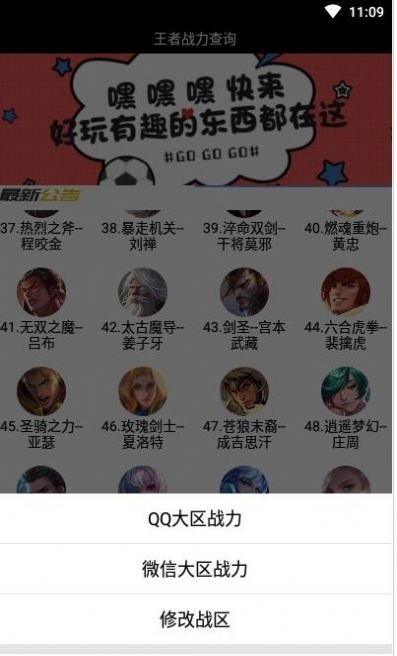 ������ҫս������app