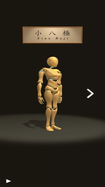 ̫������ʦ��Ϸ����