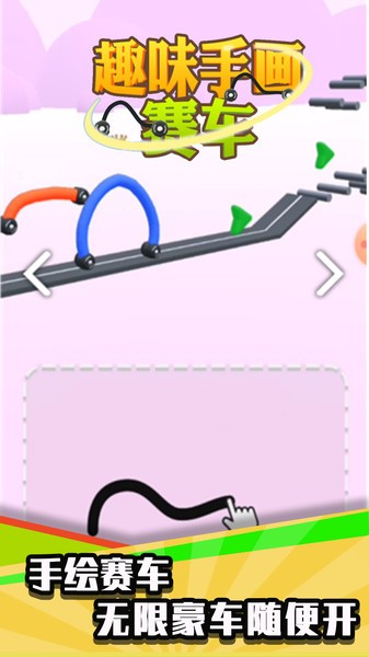 Ȥζ�ֻ�������Ϸ