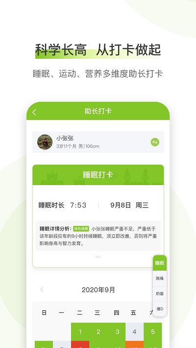 ��С¹���߲���¼app