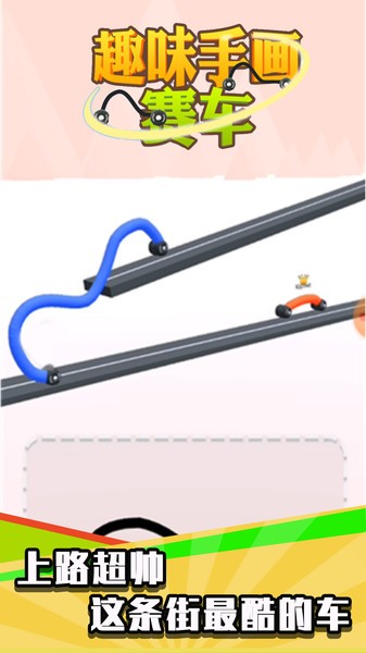 Ȥζ�ֻ�������Ϸ