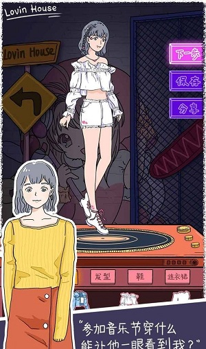 ��ӣС�ݵķ�����Ϸ