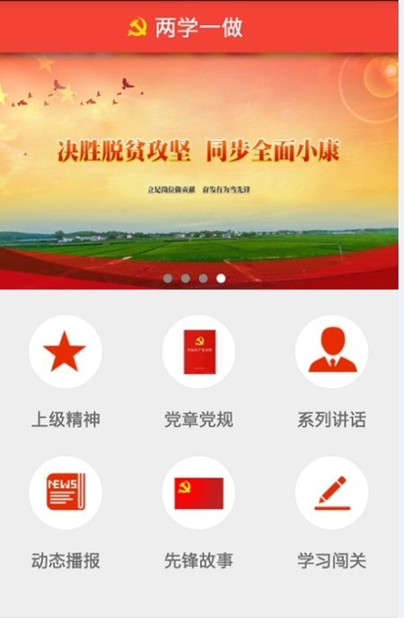 ������ѧһ��app