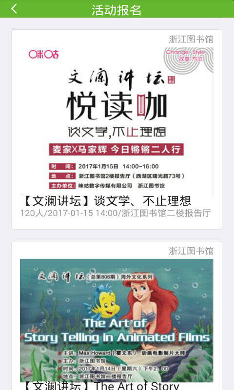 �㽭ͼ����������°�