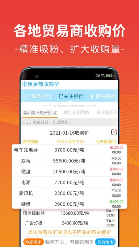 �Ϸ�app����