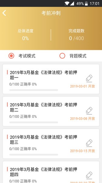 ��Ѽ����app