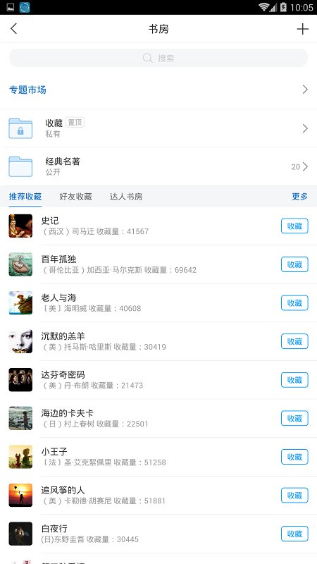 ��ɽͼ���app