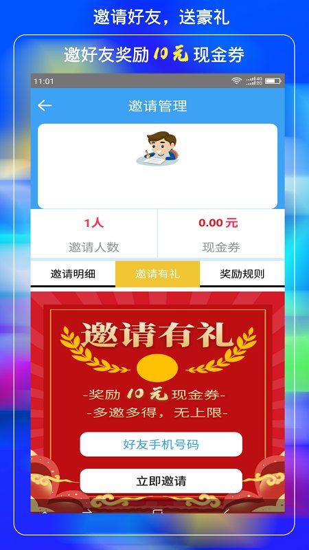 小学云课堂app
