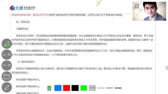 ����С�����������