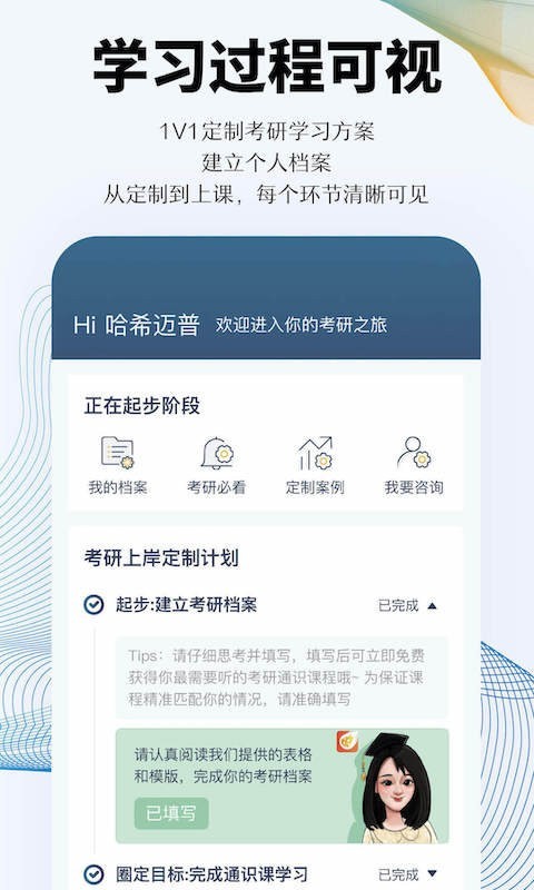 ֪ʶȼ���ϰ�����app