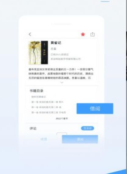 ҹ������Ƶ