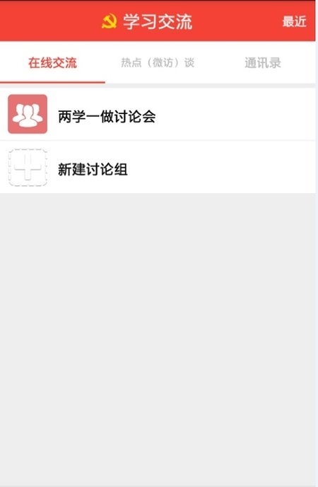 ������ѧһ��app