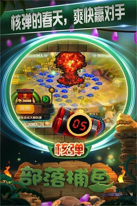 ���䲶���ڹ��޸İ�