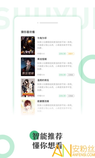 �������Ķ�app