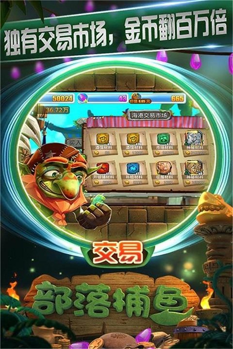 ���䲶���ڹ��޸İ�