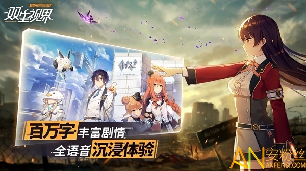 ˫���ӽ�����