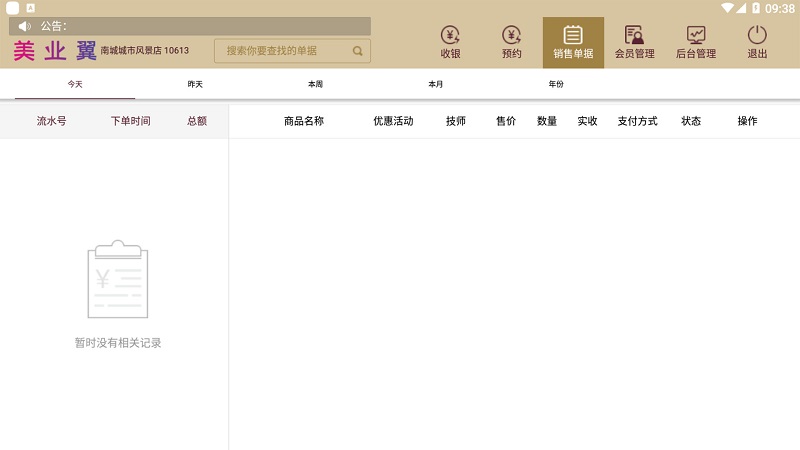 ��ҵ��hd���°�