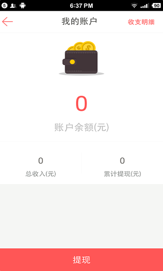 ������app