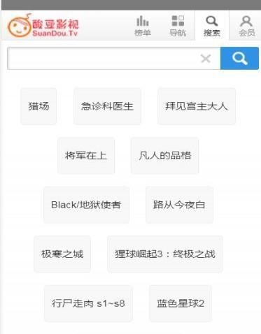 �ᶹӰ��vip�޸İ�