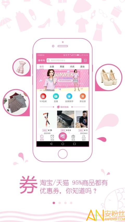 Ȥ����app�ֻ���