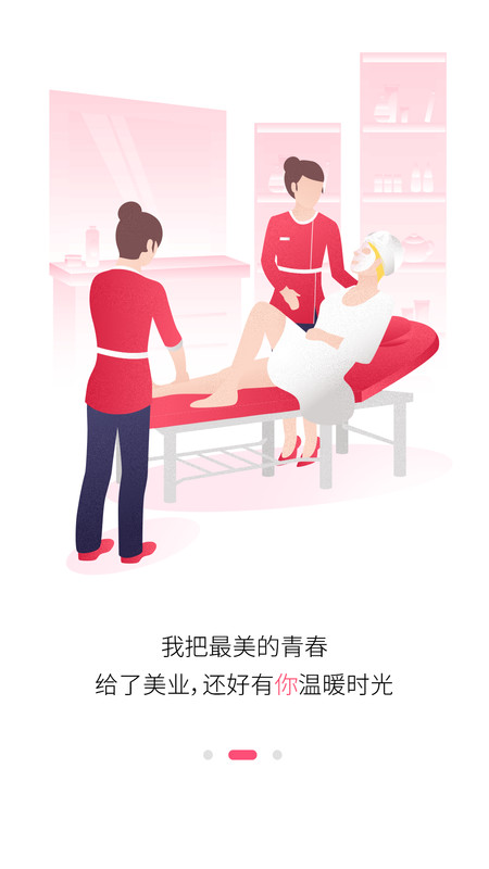 138����ҵ�˲����ֻ���