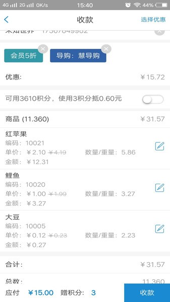 ��������app