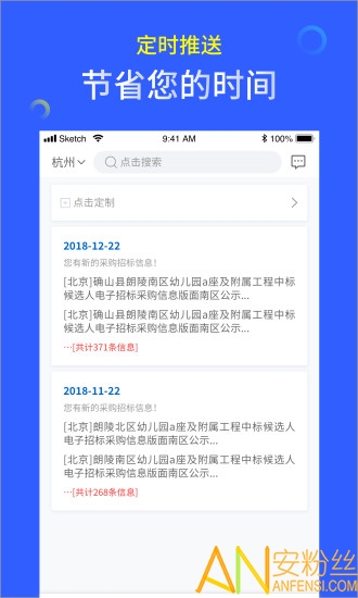 ���䶢��app