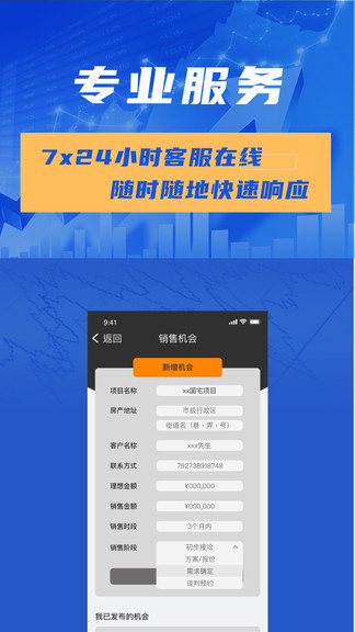 ��������app