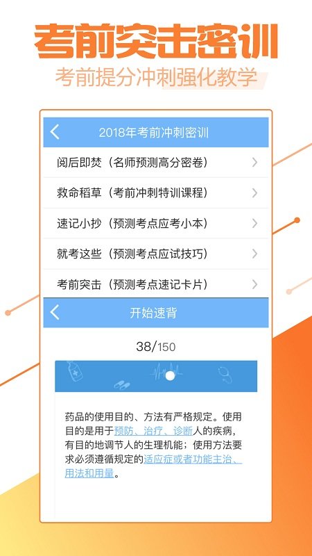 ִҵҩʦ���Ա�����Ѱ�