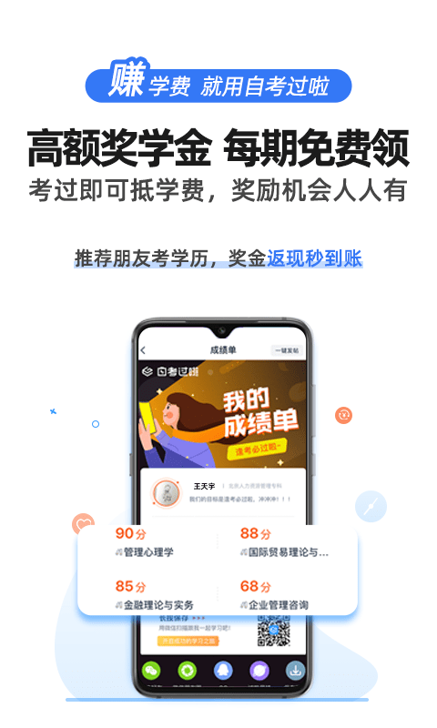 �Կ�����app