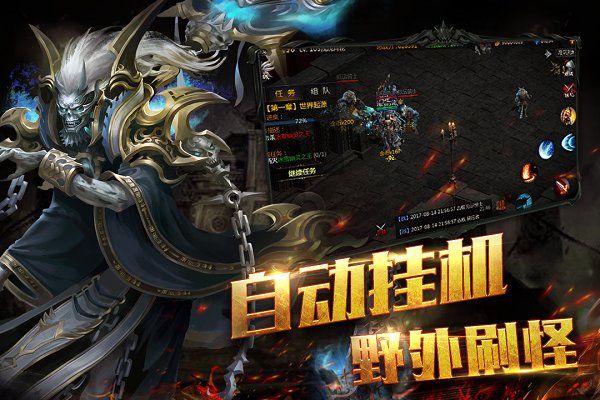 热血暗黑九游版