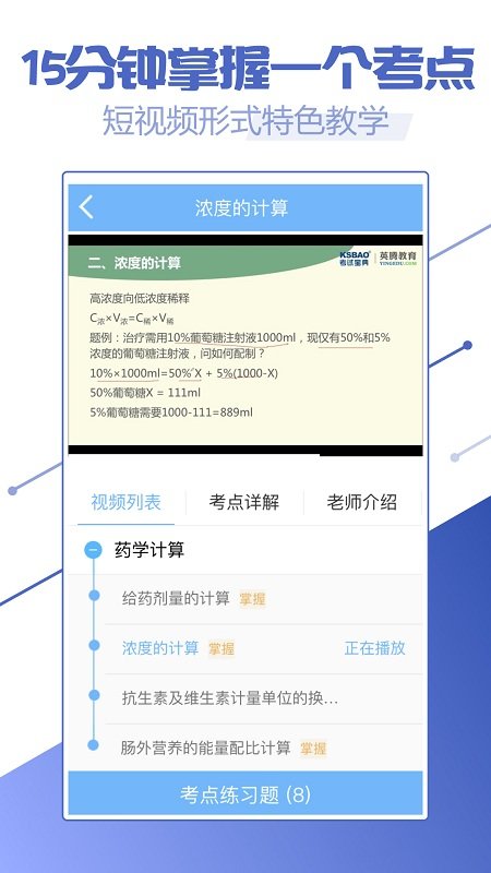 ִҵҩʦ���Ա�����Ѱ�