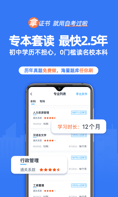 �Կ�����app