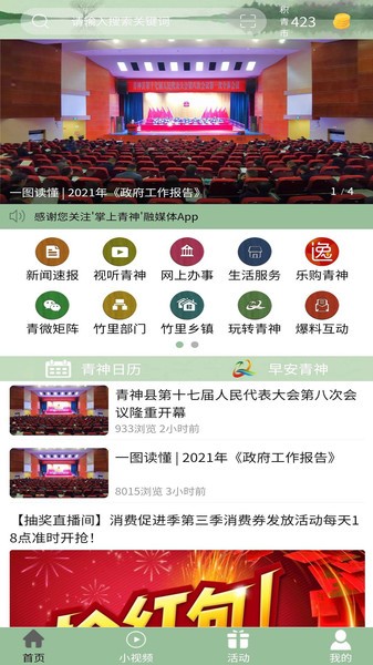 ��������app