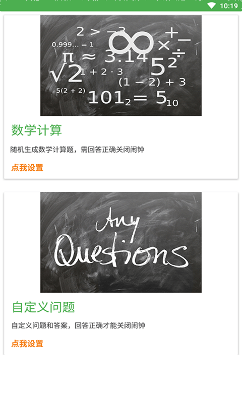 ��Ե�����������°�