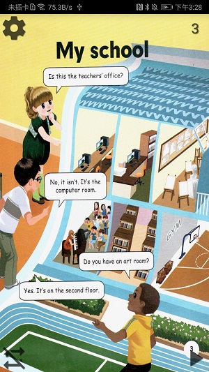 СѧӢ�����꼶���˽̰�app