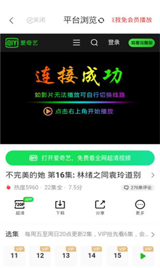 ����Ӱ���޸İ�